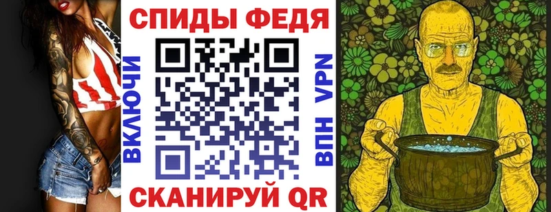 АМФ Розовый  даркнет сайт  Абдулино 