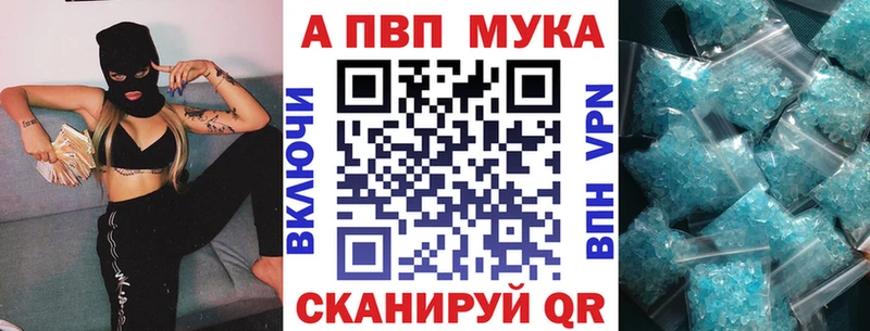 hydra маркетплейс  Абдулино  площадка как зайти  A-PVP крисы CK 