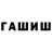 КЕТАМИН VHQ automan224