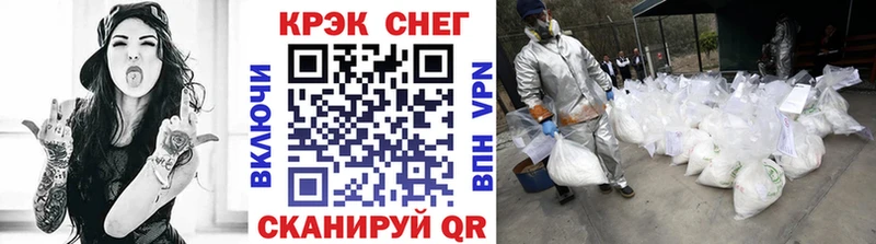 COCAIN Колумбийский Абдулино