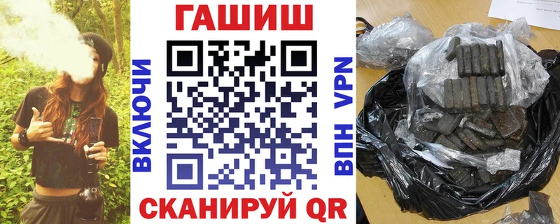 ГАШИШ ice o lator  купить наркоту  Абдулино 