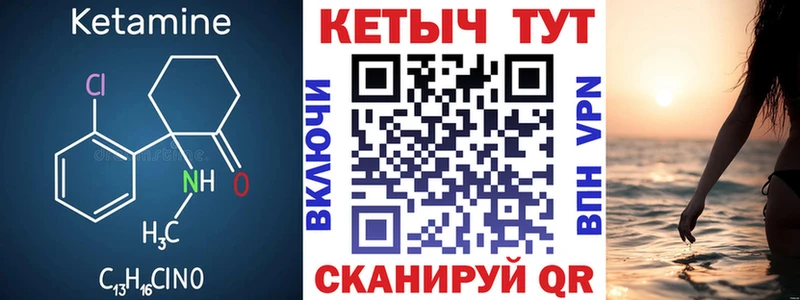 Кетамин VHQ  продажа наркотиков  Абдулино 