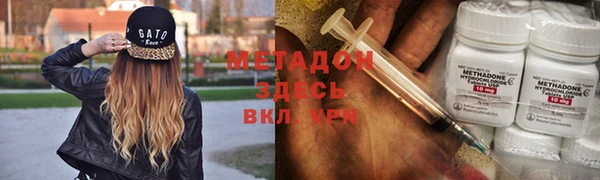 мефедрон мука Нягань