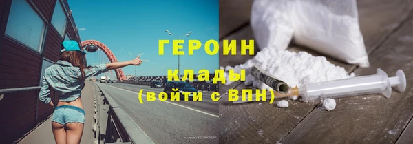 ALPHA-PVP Нязепетровск