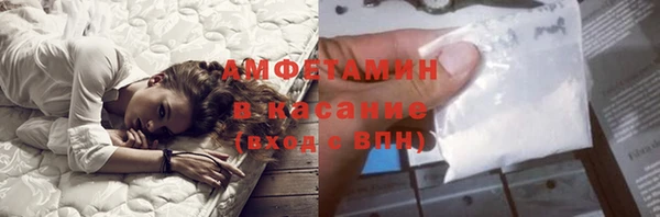 мефедрон мука Нягань