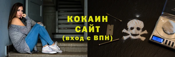 ALPHA-PVP Нязепетровск