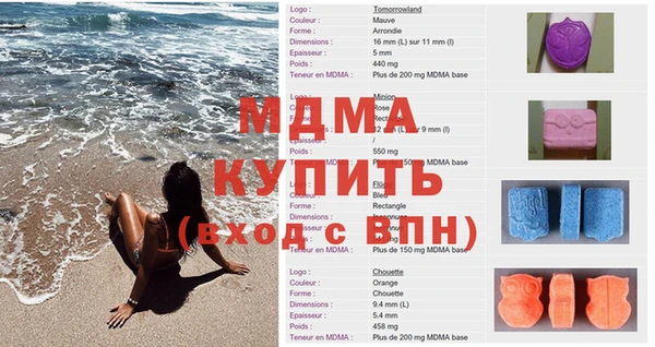 мефедрон мука Нягань