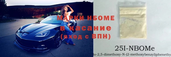 mix Осинники