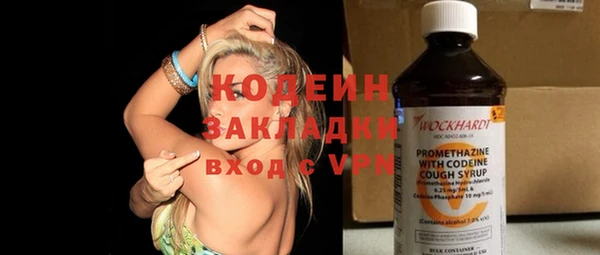 бошки Осташков