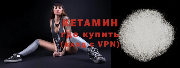 ALPHA-PVP Нязепетровск