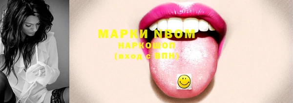 mix Осинники