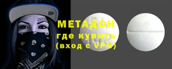 ALPHA-PVP Нязепетровск