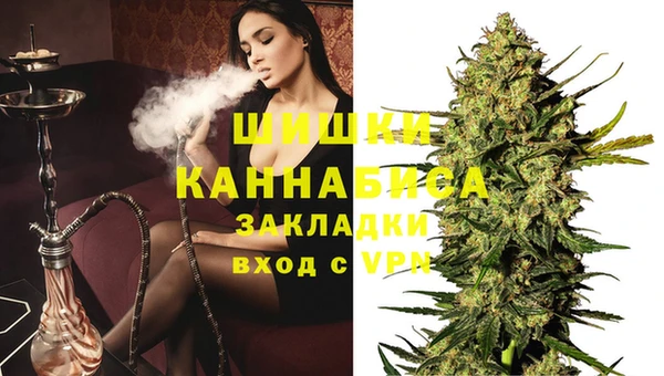 мефедрон мука Нягань