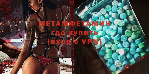 дживик Новый Уренгой