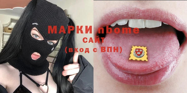 mix Осинники
