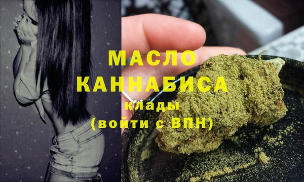 ALPHA-PVP Нязепетровск