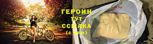 бошки Осташков