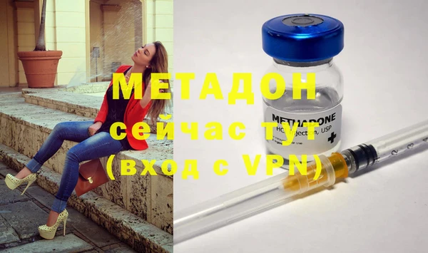 мефедрон мука Нягань