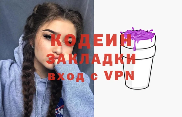 ALPHA PVP Долгопрудный