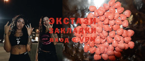 бошки Осташков
