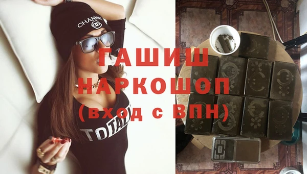 ALPHA-PVP Нязепетровск