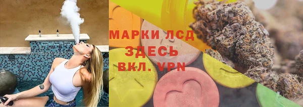 бошки Осташков