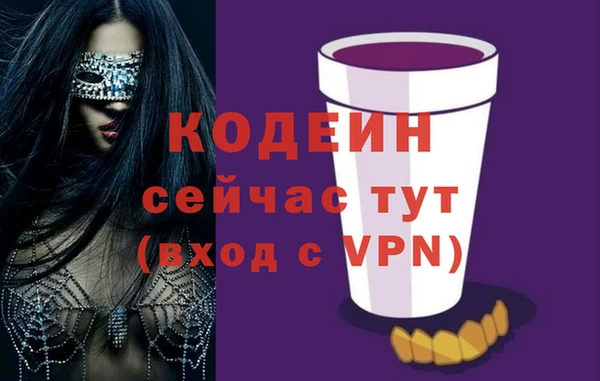 мефедрон мука Нягань