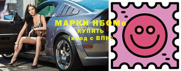 mix Осинники