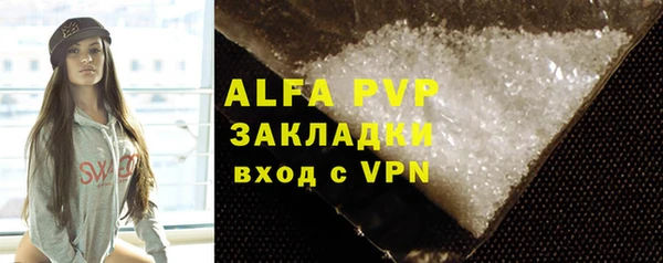 ALPHA-PVP Нязепетровск