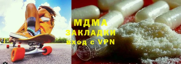 мефедрон мука Нягань