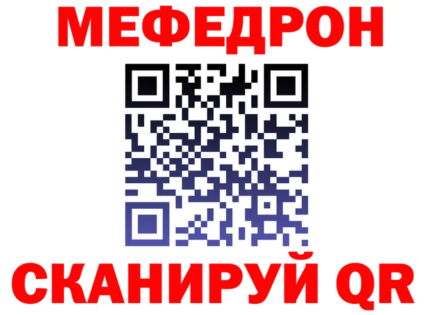 Alfa_PVP мука ТОР это гидра Абдулино