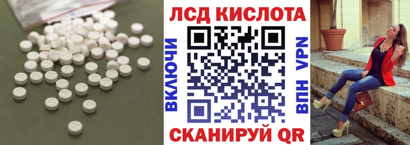 закладка Абдулино гидра зеркало ЛСД экстази кислота