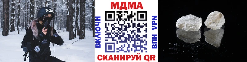 МДМА crystal  наркотики  Абдулино 