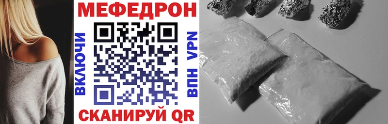 кракен маркетплейс  Абдулино  МЯУ-МЯУ мяу мяу  закладки 
