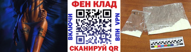 Первитин кристалл  цена наркотик  Абдулино 