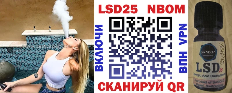купить  цена  Абдулино  omg ССЫЛКА  Наркотические марки 1,5мг 