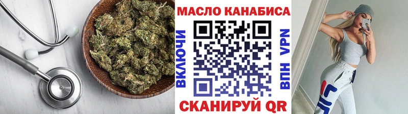магазин    blacksprut ссылки  Дистиллят ТГК гашишное масло  Абдулино 